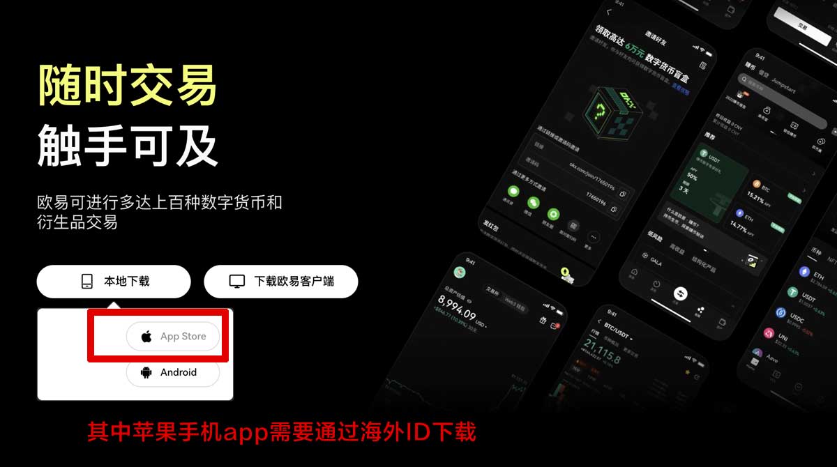 欧交易所app交易技巧：新手快速上手与稳健盈利策略指南充值资金方法